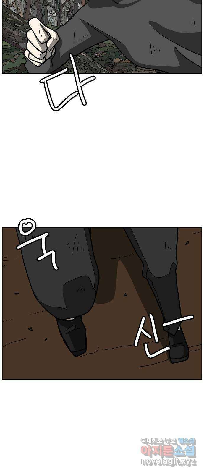 홀리데이 47화 3