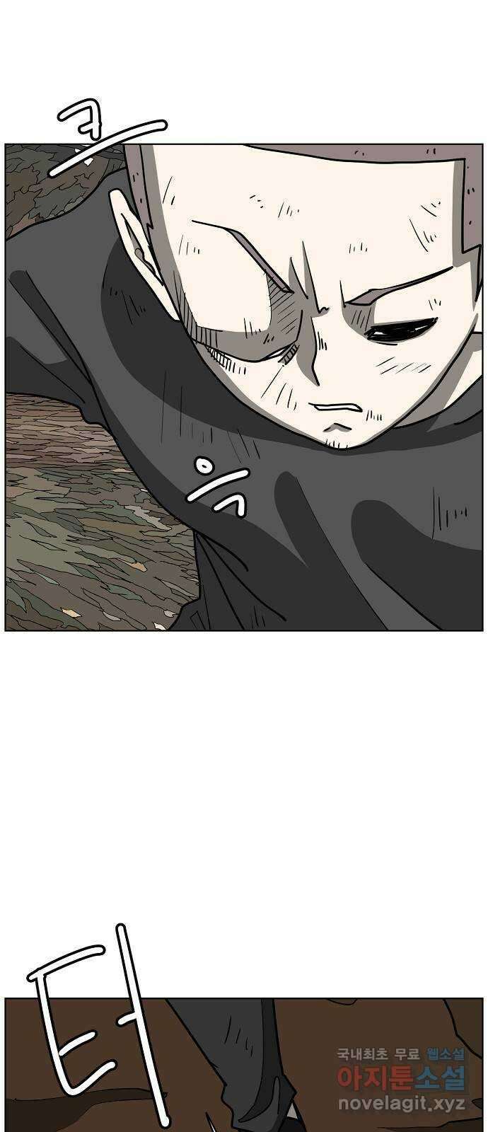 홀리데이 47화 4