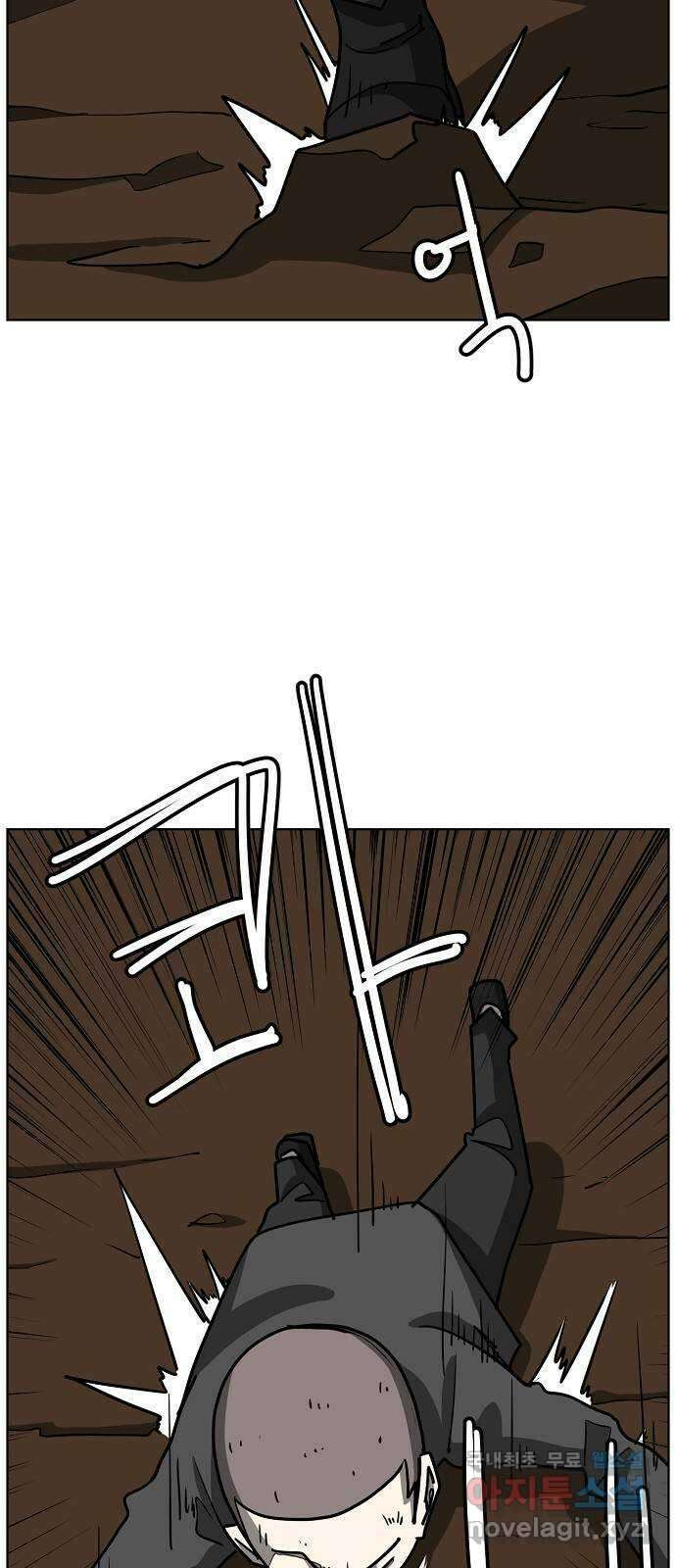 홀리데이 47화 5