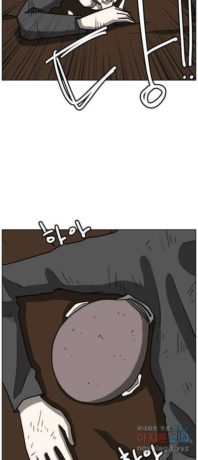 홀리데이 47화 6