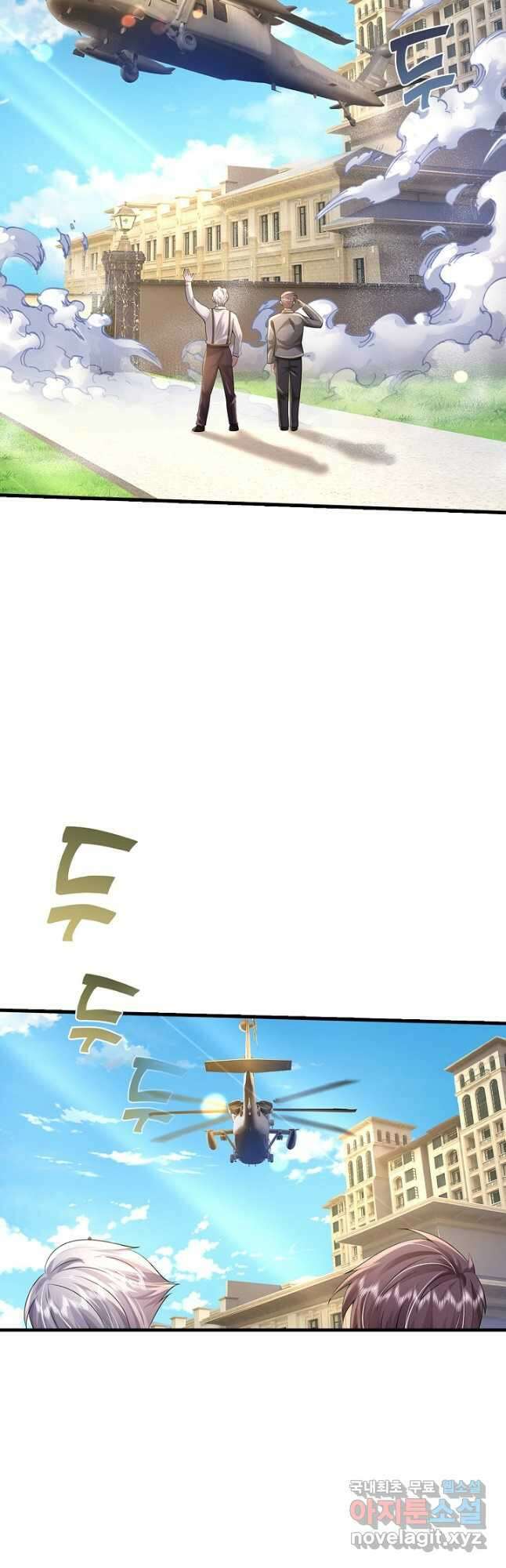 현세로 귀환한 최강 신선 177화 8