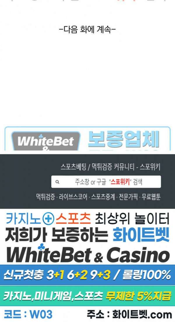성무신결 633화 12