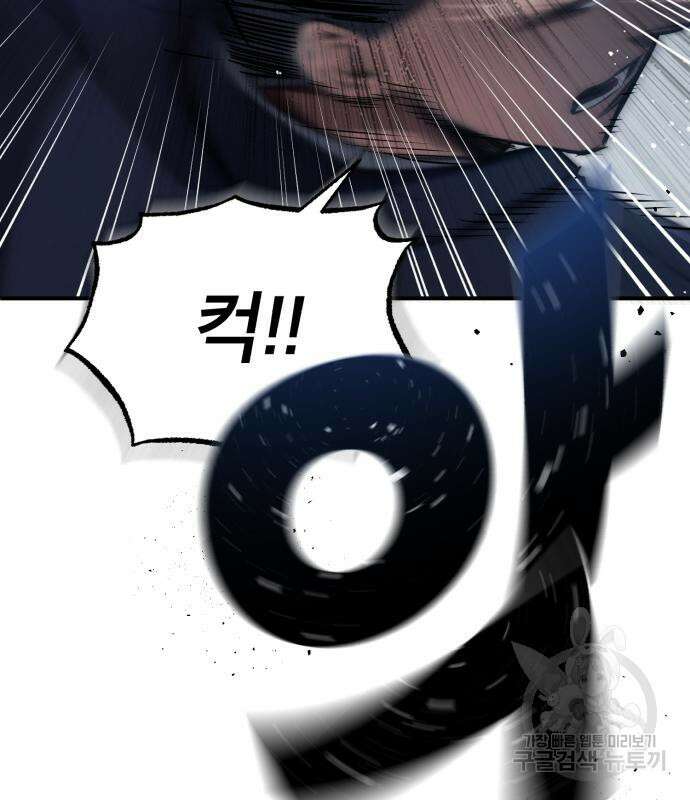 악의 등교 15화 31