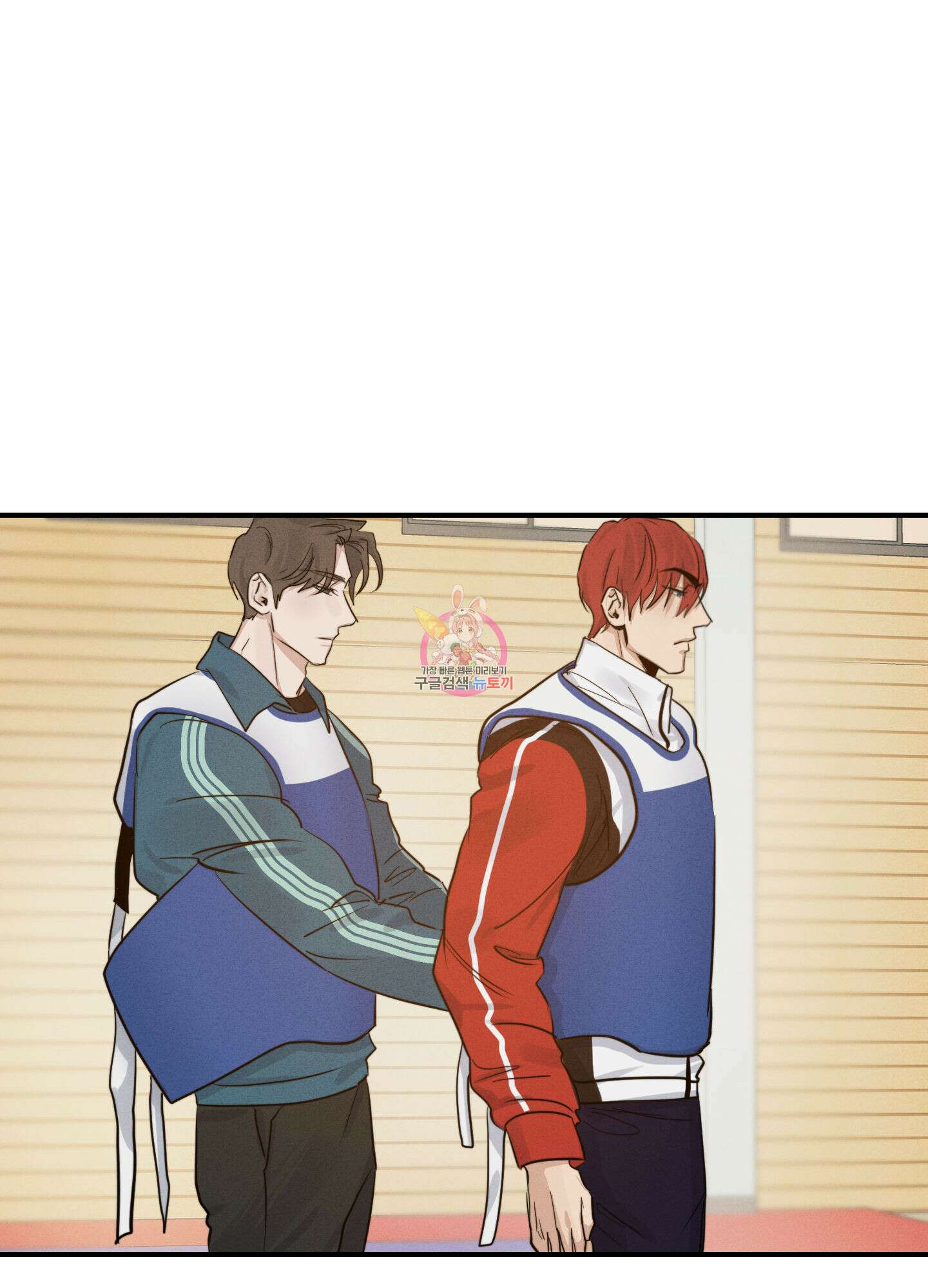 하이클리어 8화 1