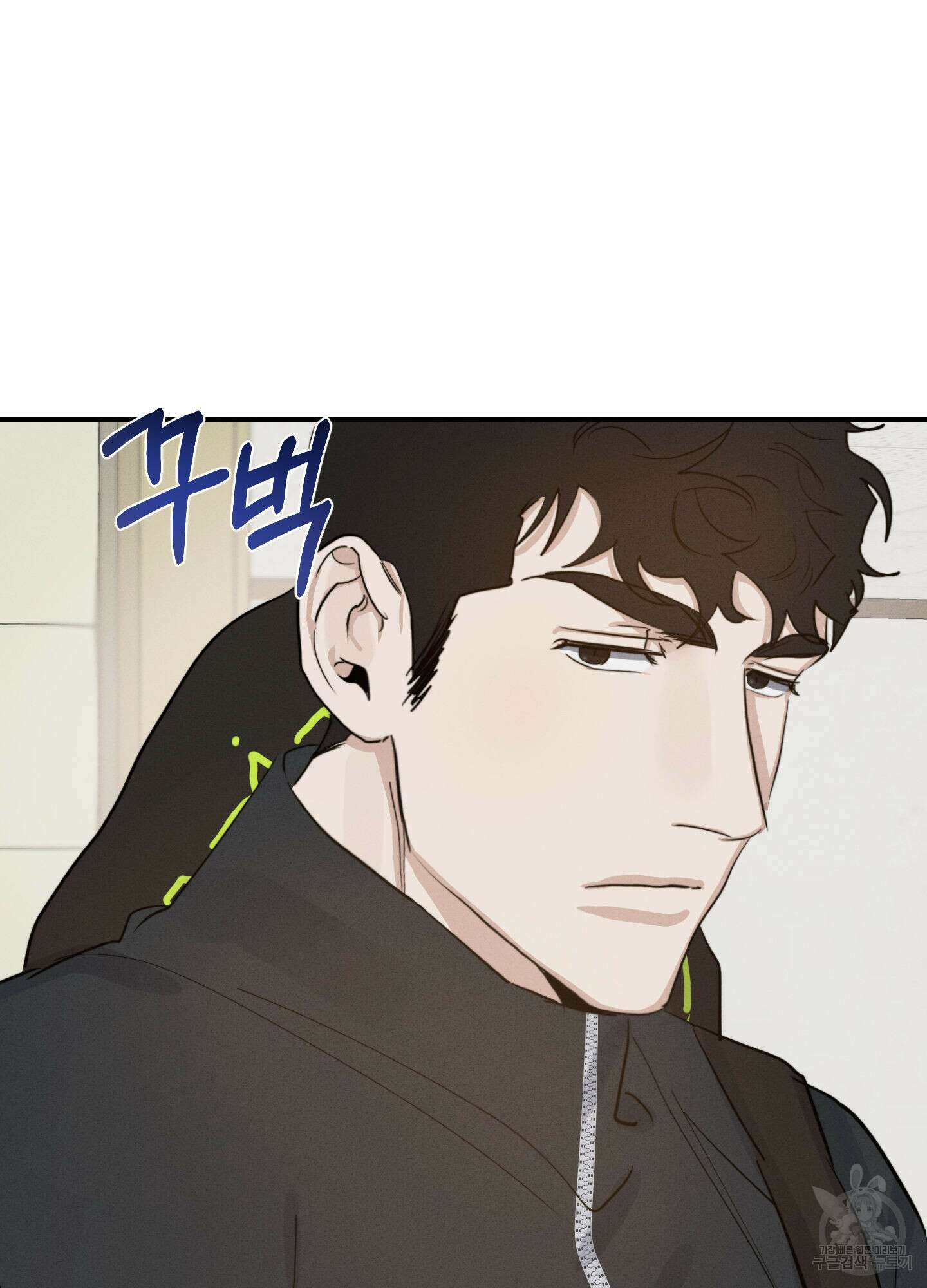 하이클리어 8화 6