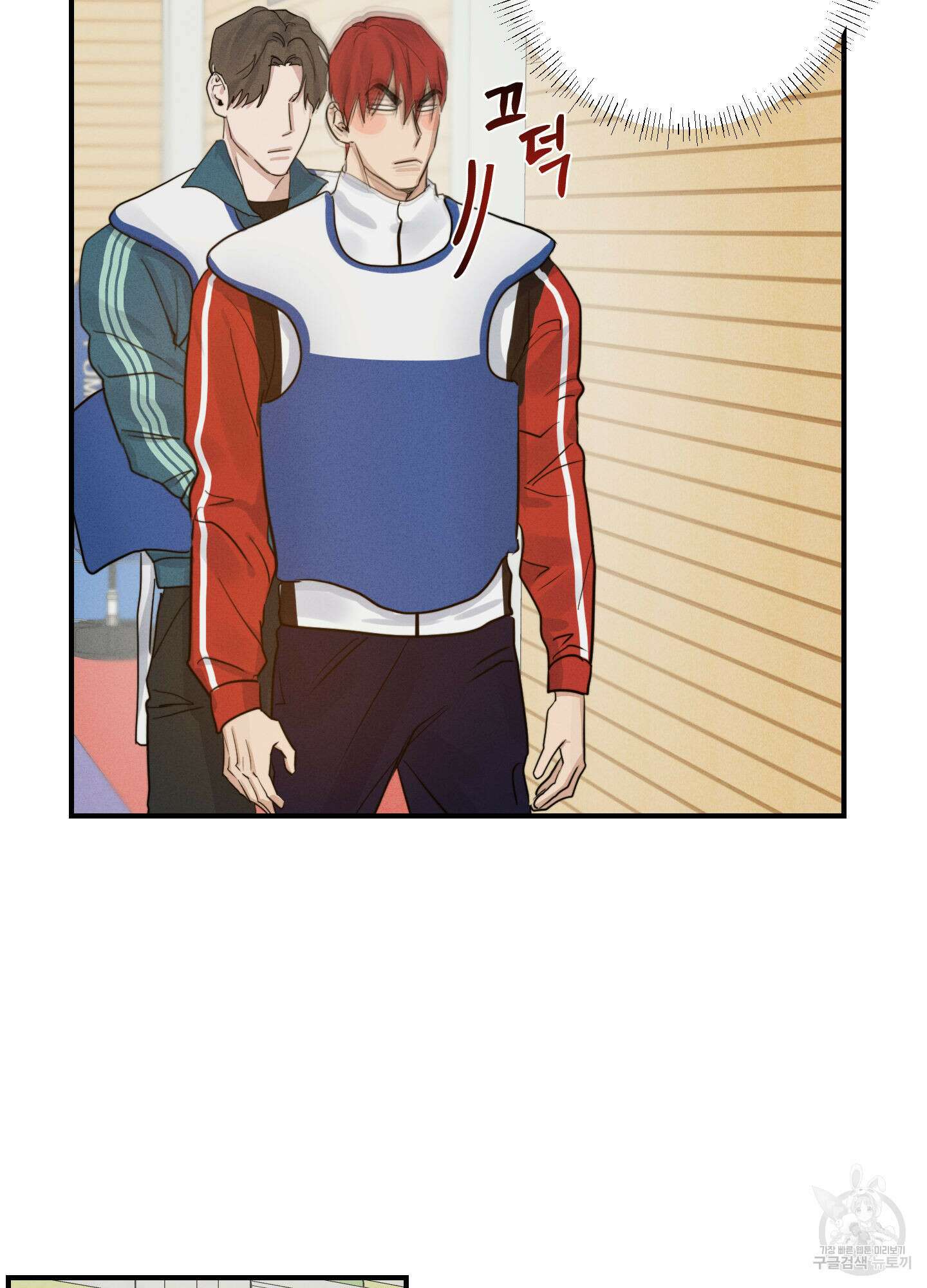 하이클리어 8화 8
