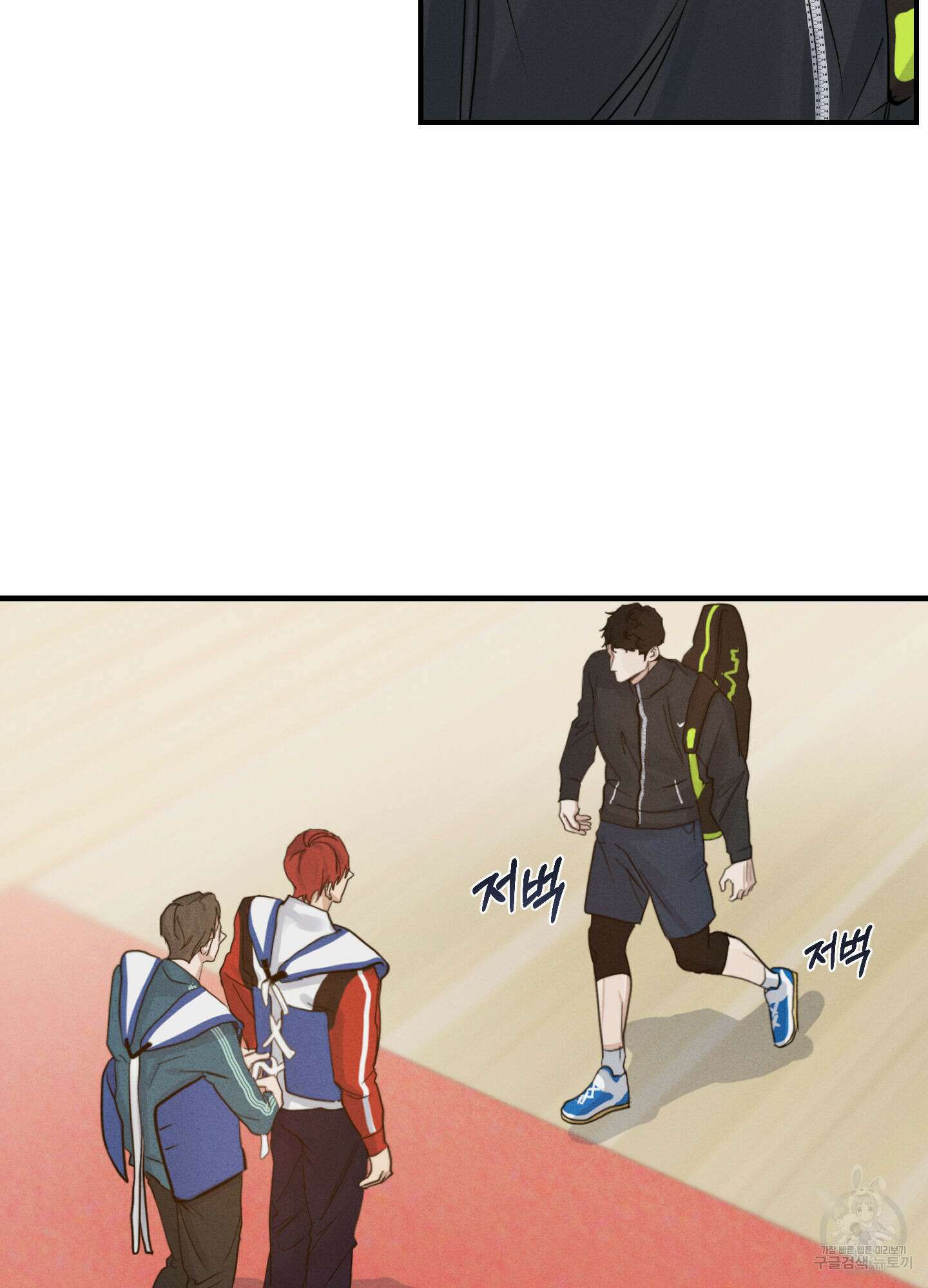하이클리어 8화 10
