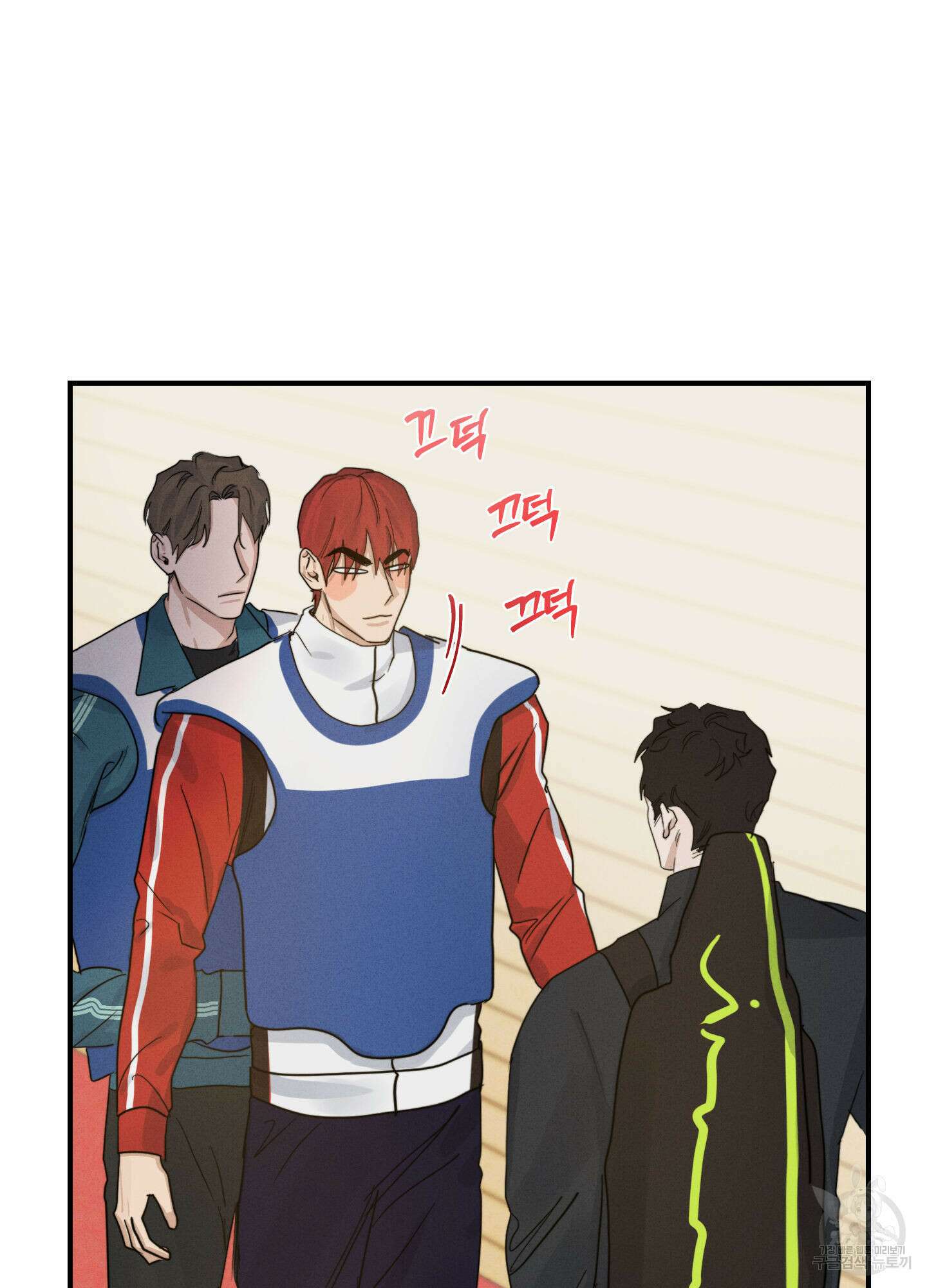 하이클리어 8화 14