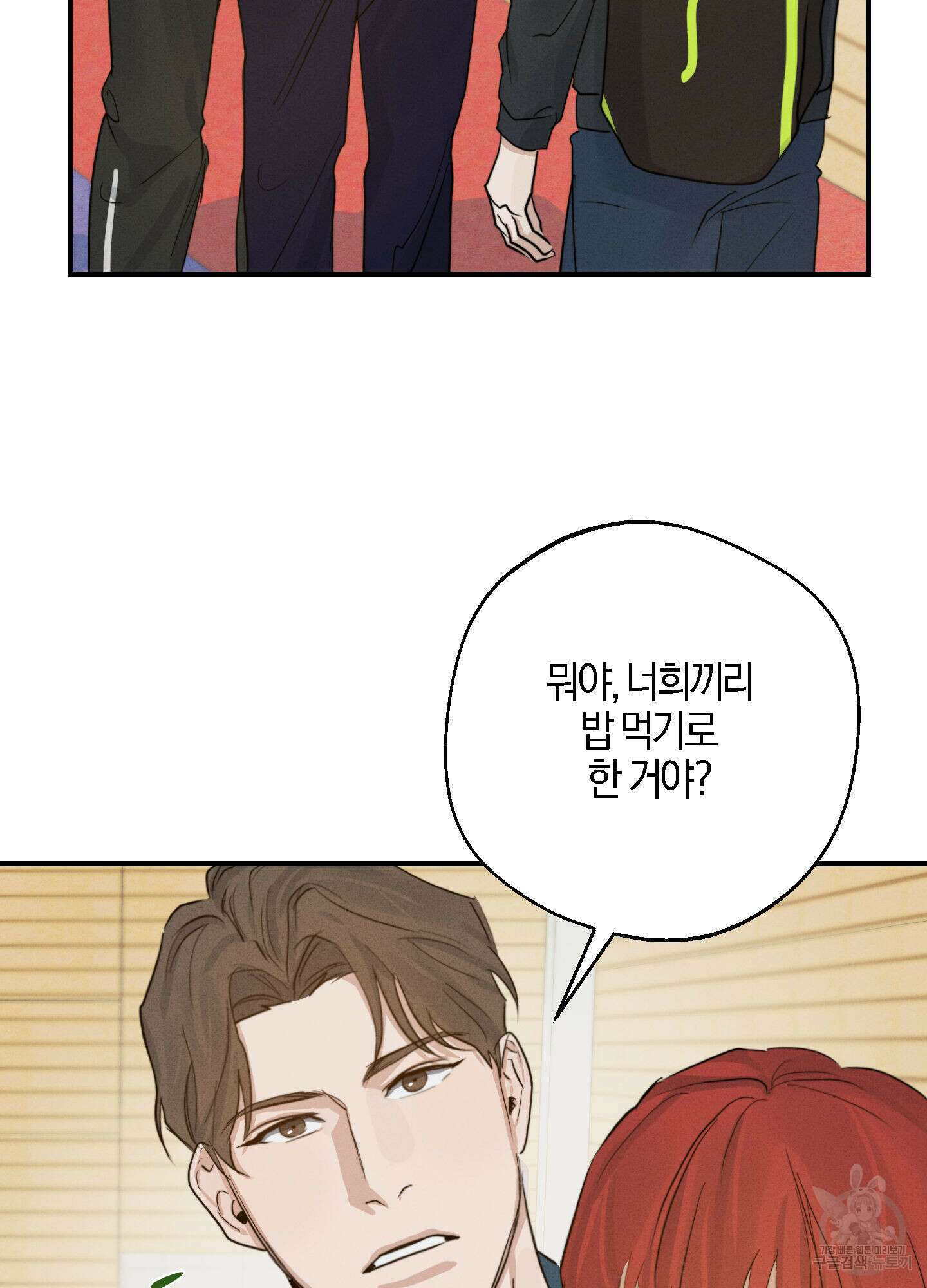 하이클리어 8화 15