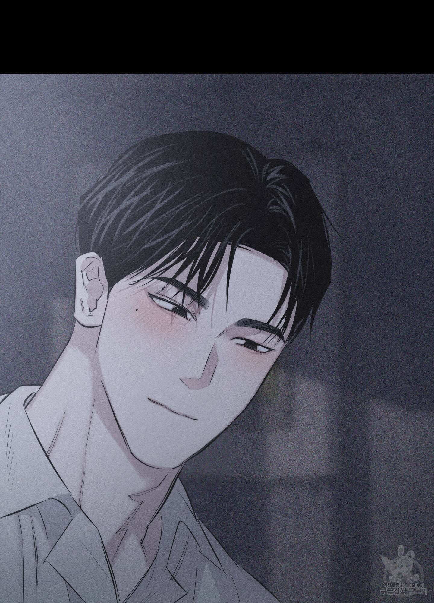 깨진 사랑의 형태 8화 10
