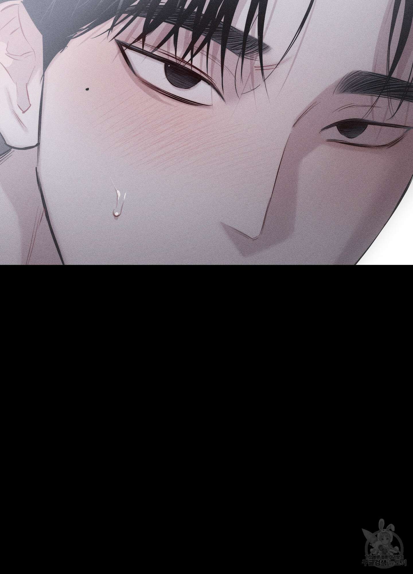 깨진 사랑의 형태 8화 19