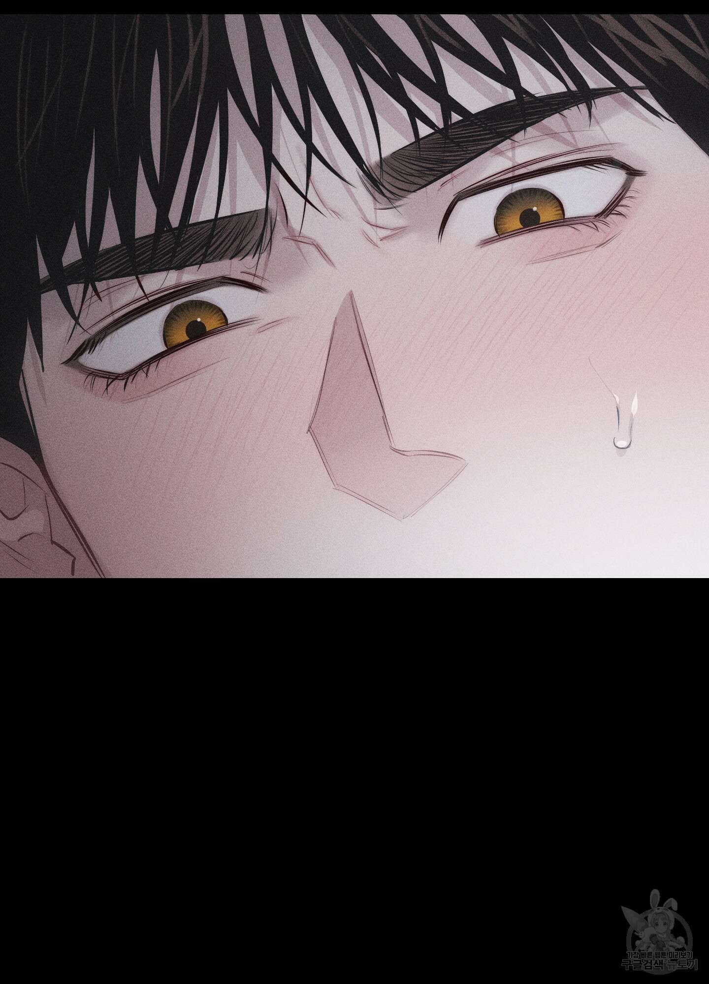 깨진 사랑의 형태 8화 20