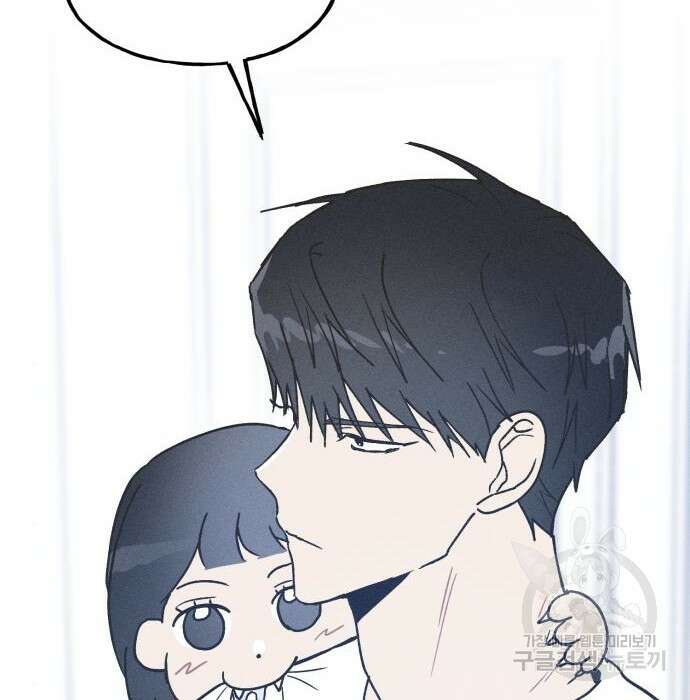 남사친의 법칙 7화 4