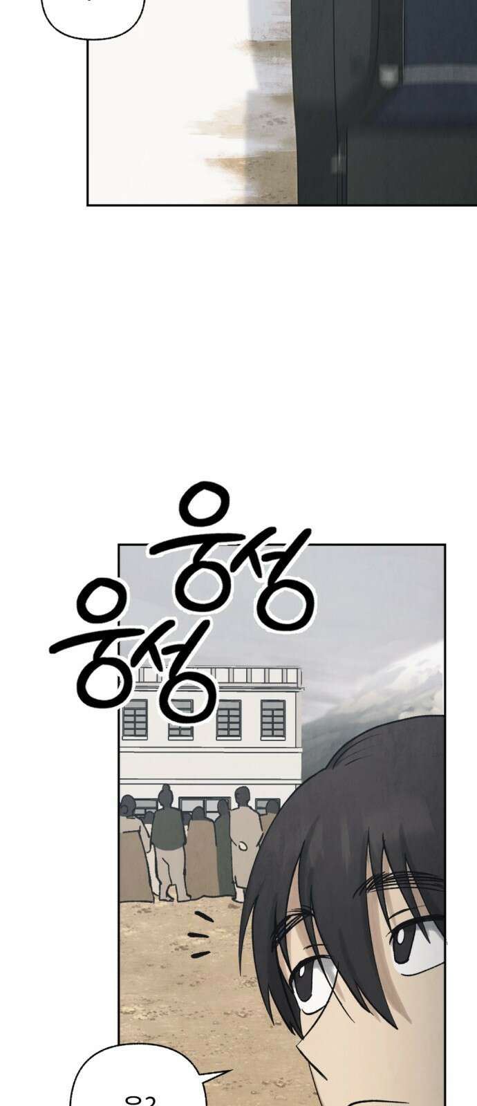 범상찮은 밤 1화 20