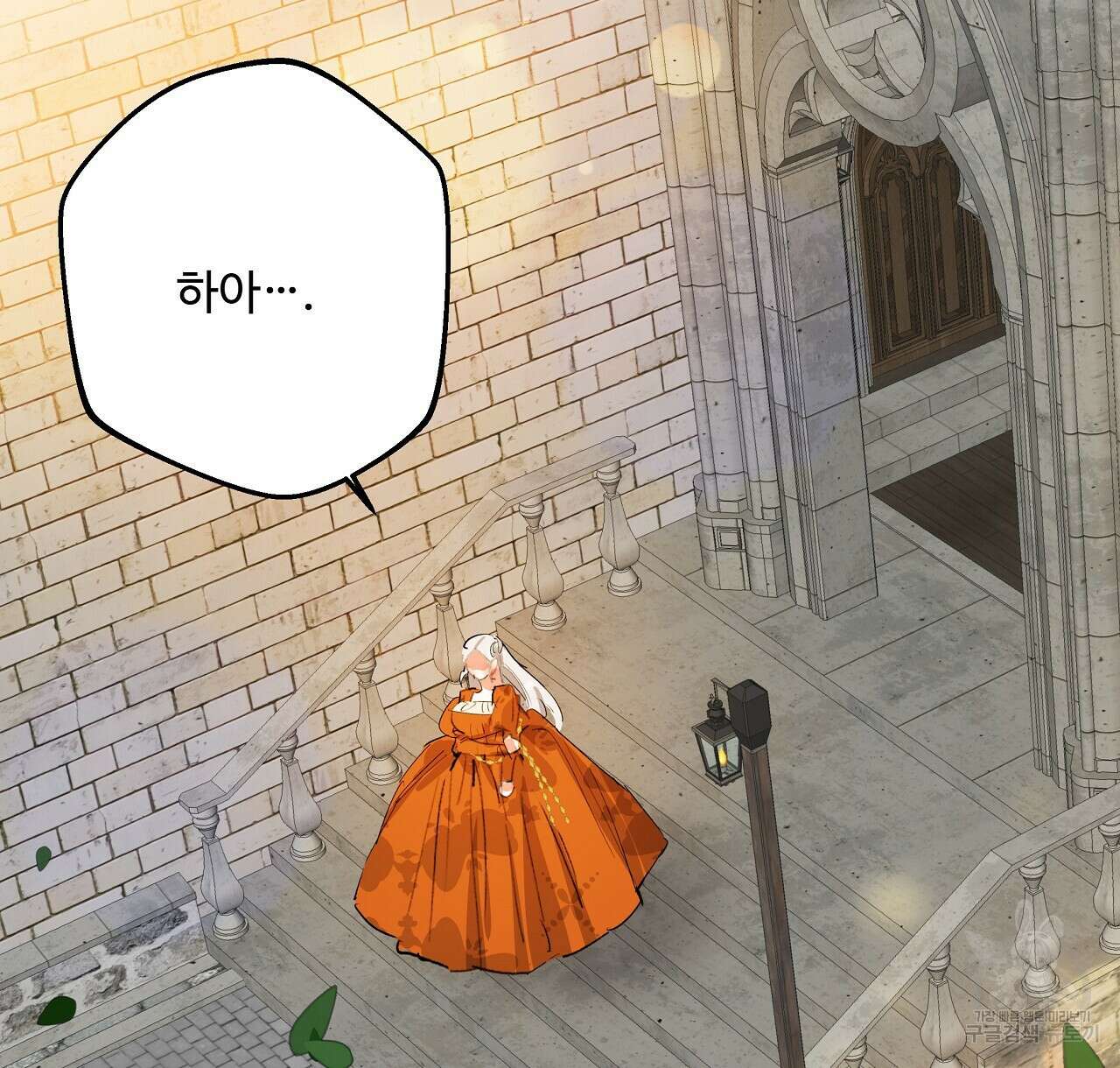 가짜 여동생을 원하면 22화 22