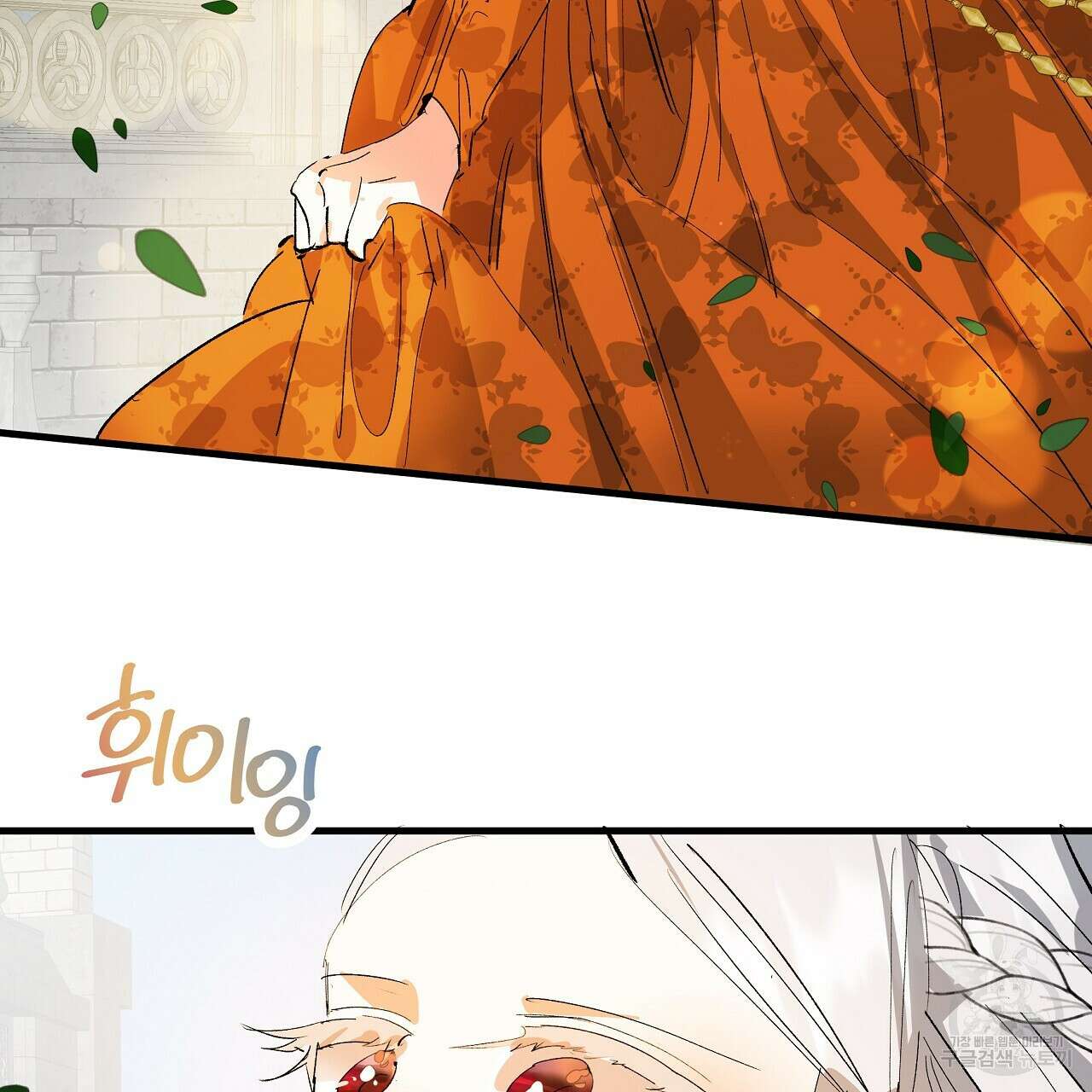 가짜 여동생을 원하면 22화 27