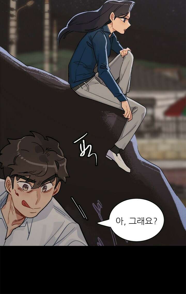 미래상 14화 18
