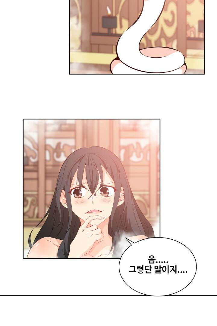 사형,저 사실 여자예요 13화 5