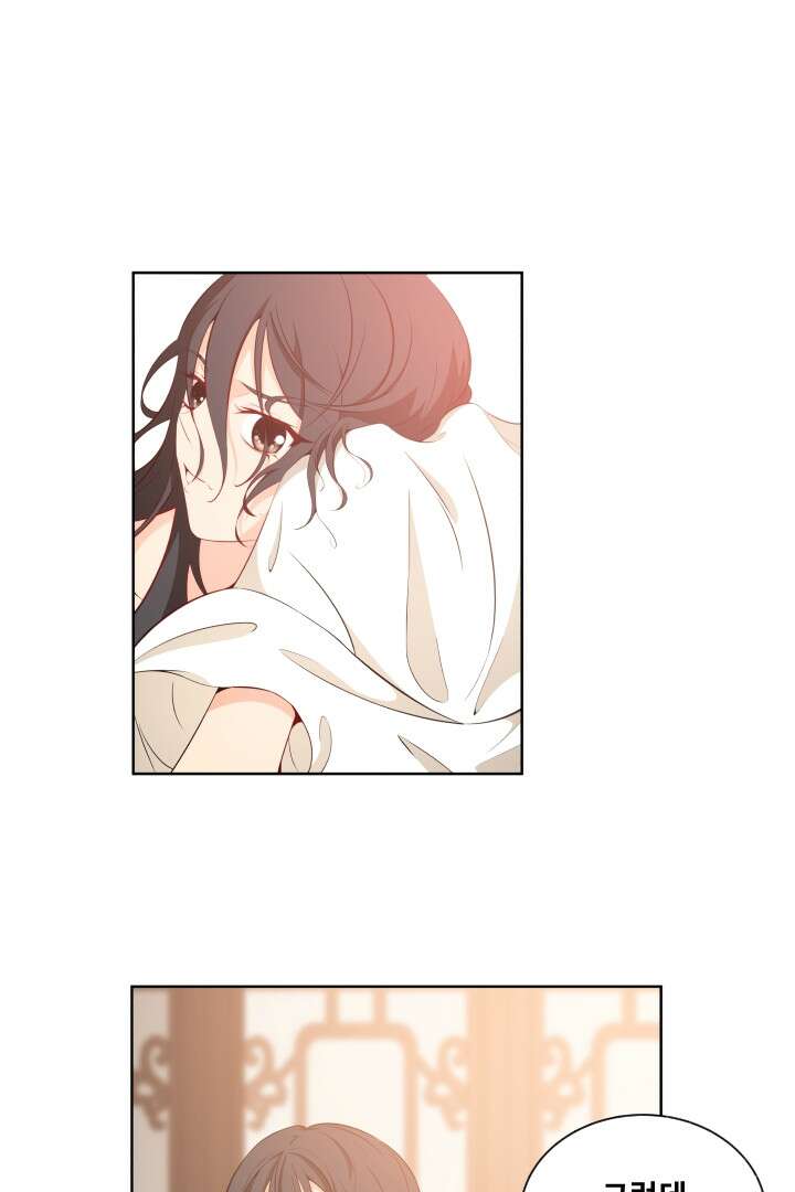 사형,저 사실 여자예요 13화 7