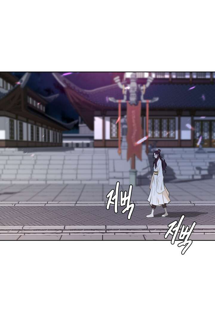 사형,저 사실 여자예요 13화 39