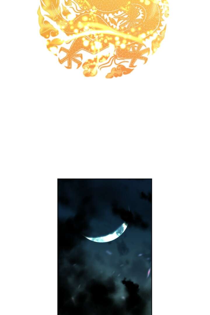 사형,저 사실 여자예요 13화 43