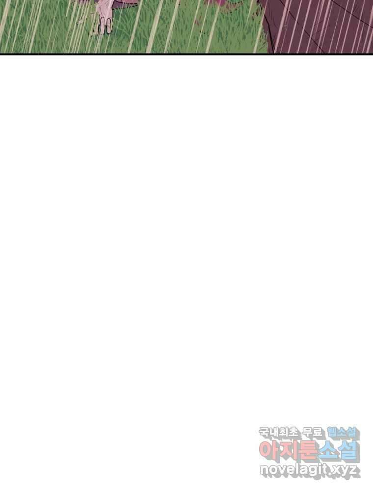 백로식당 70화 45