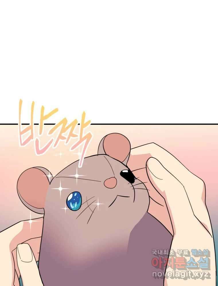 백로식당 70화 70