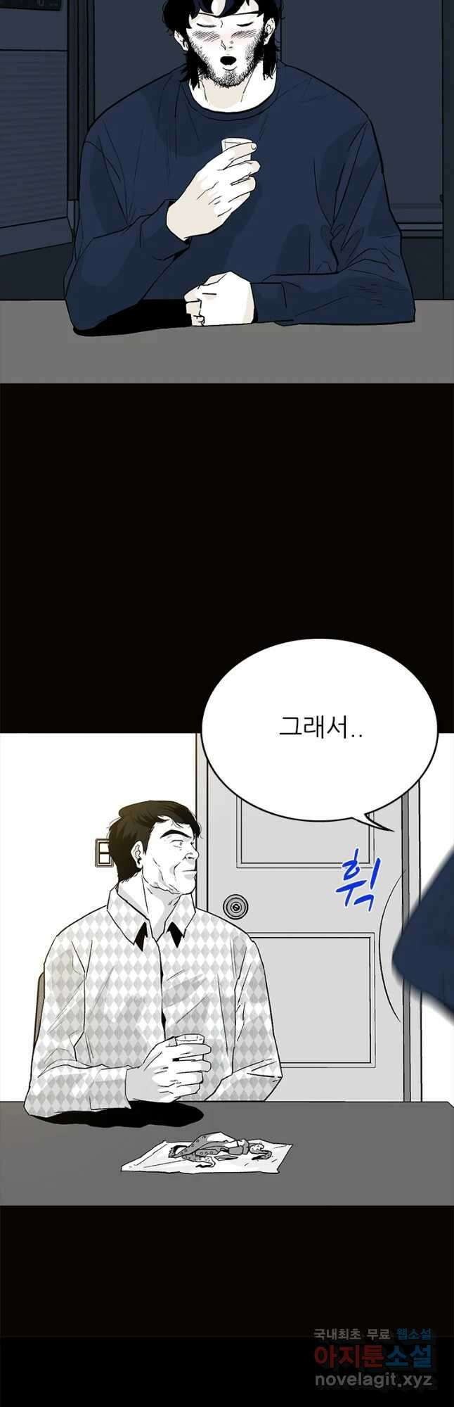 살어리랏다 시즌2 65화 3
