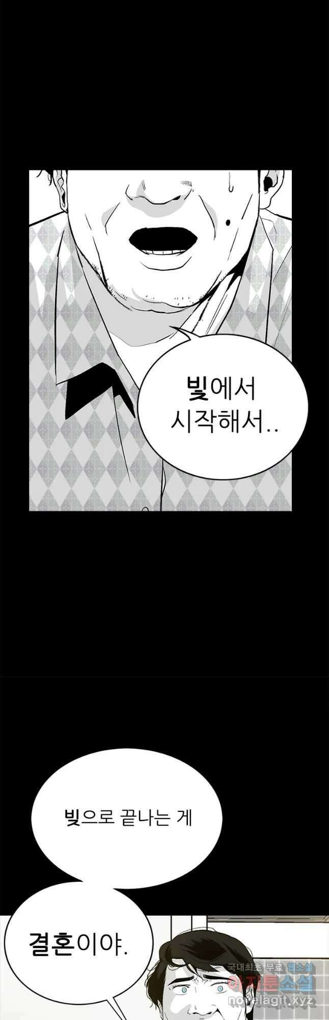 살어리랏다 시즌2 65화 6