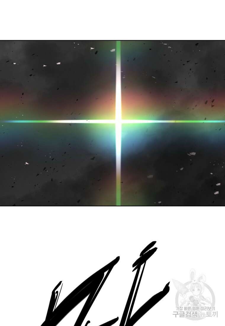 드래곤에고 시즌3 33화 27