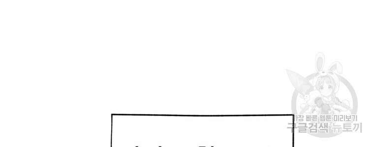 드래곤에고 시즌3 33화 40
