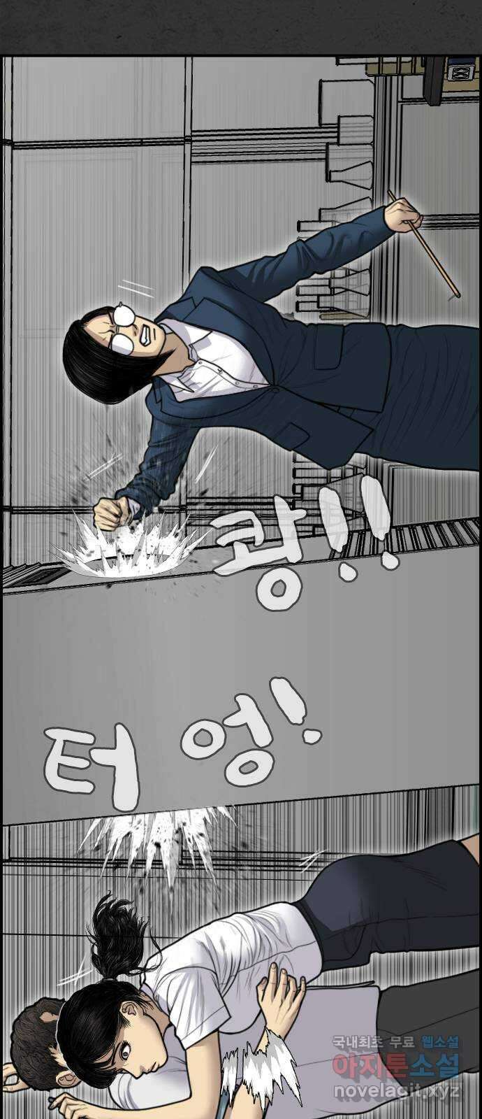 누나! 나 무서워 46화 3