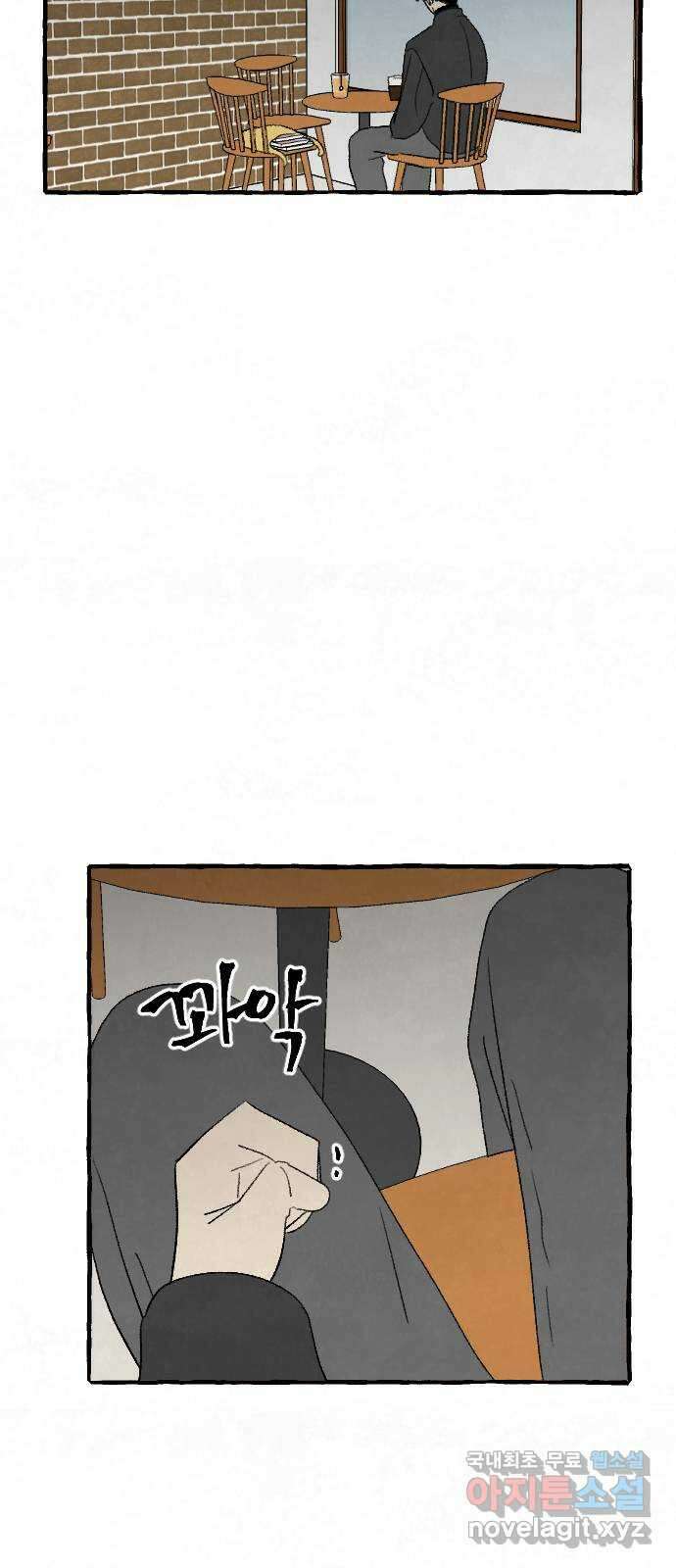 아인슈페너 64화 5