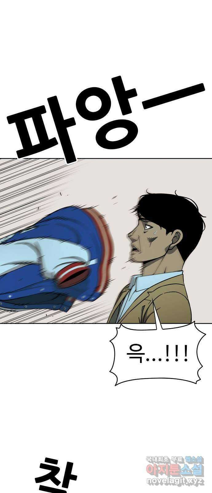 특수청소 시즌2 20화 그 자리 23