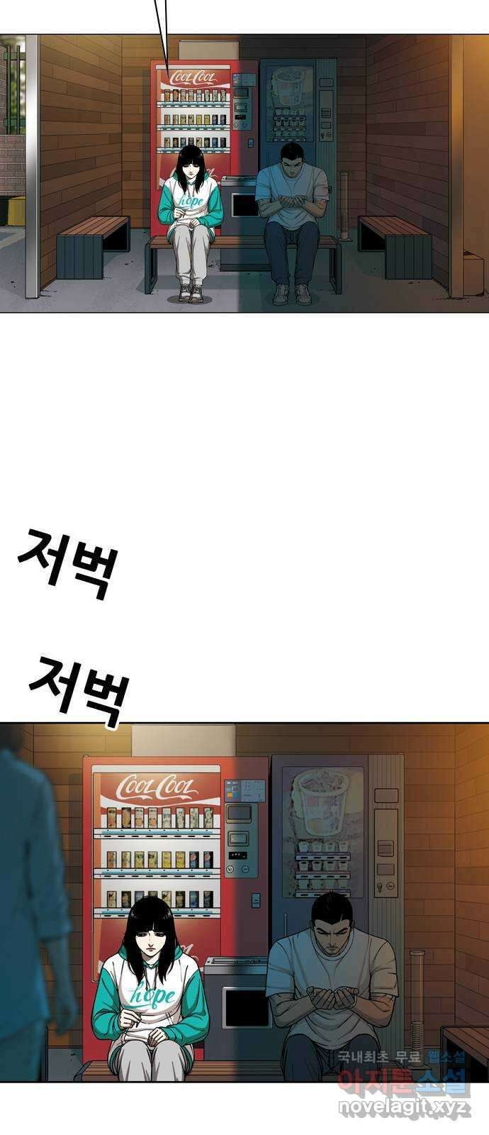 특수청소 시즌2 20화 그 자리 31