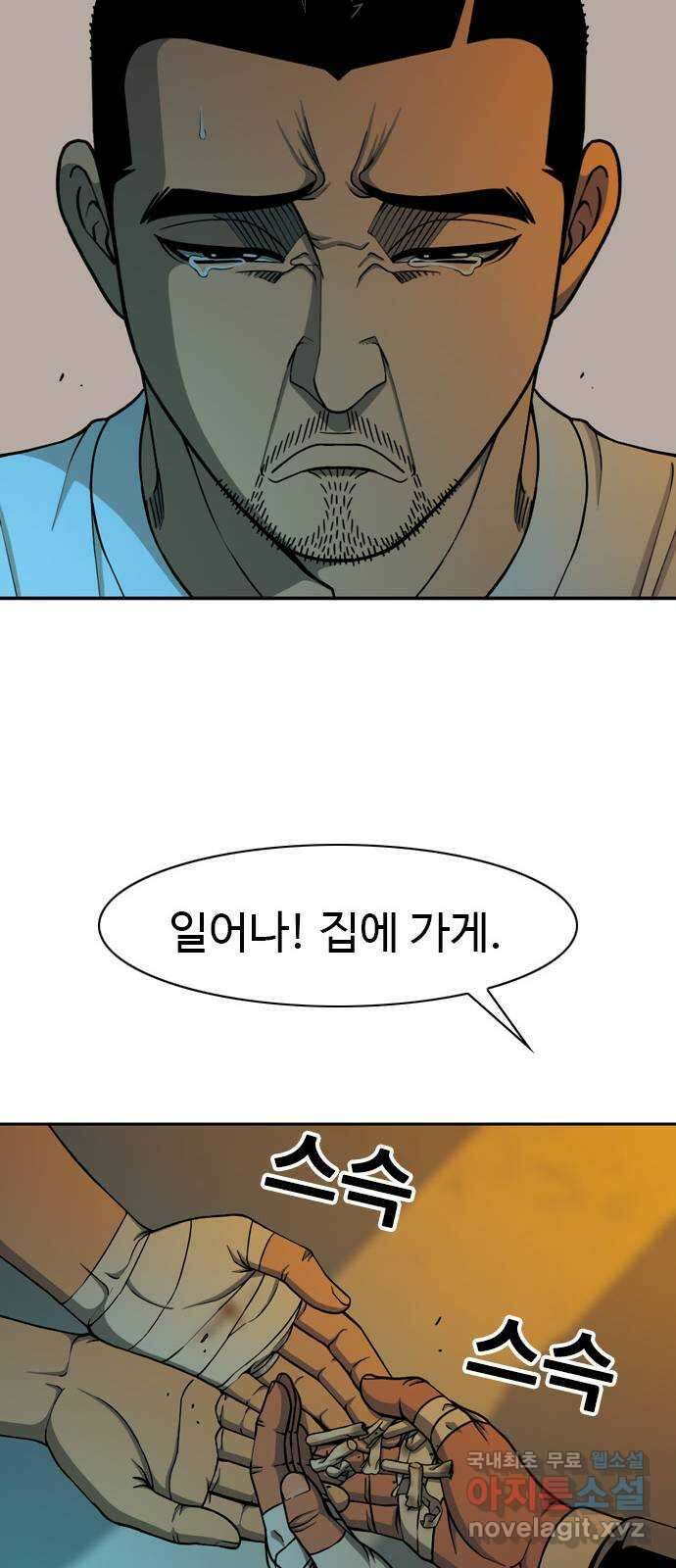 특수청소 시즌2 20화 그 자리 41