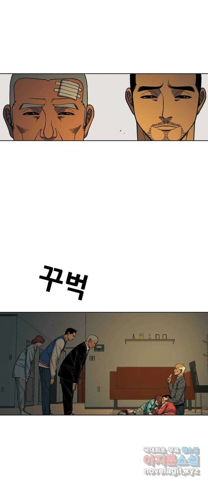 특수청소 시즌2 20화 그 자리 51