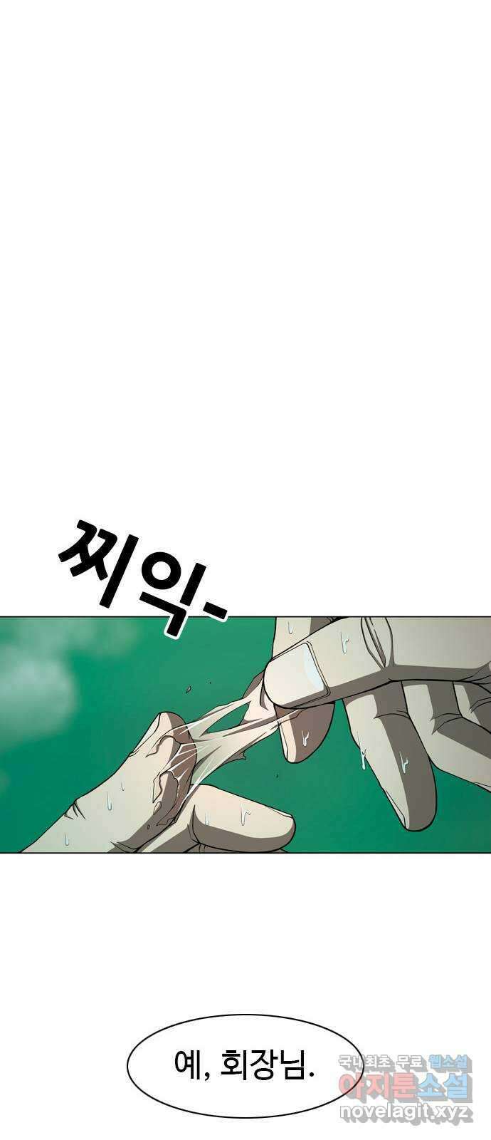 특수청소 시즌2 20화 그 자리 52