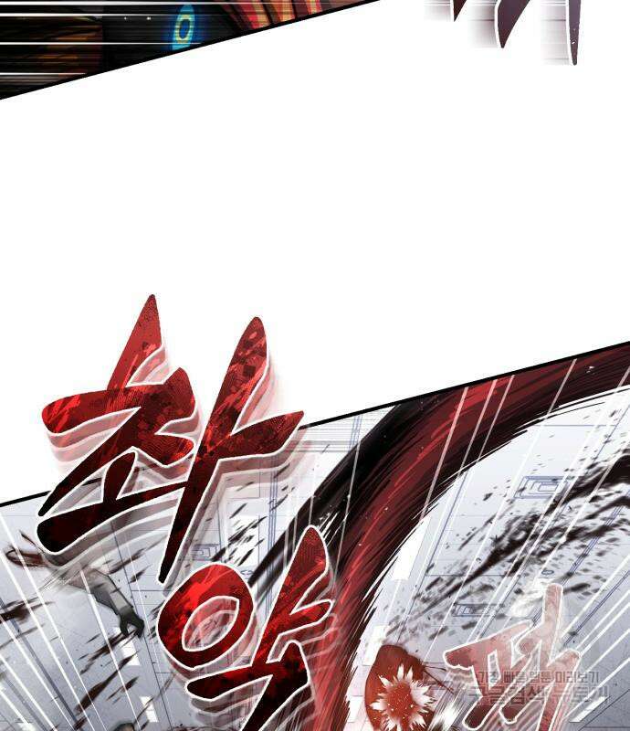 규격 외 혈통 천재 49화 33
