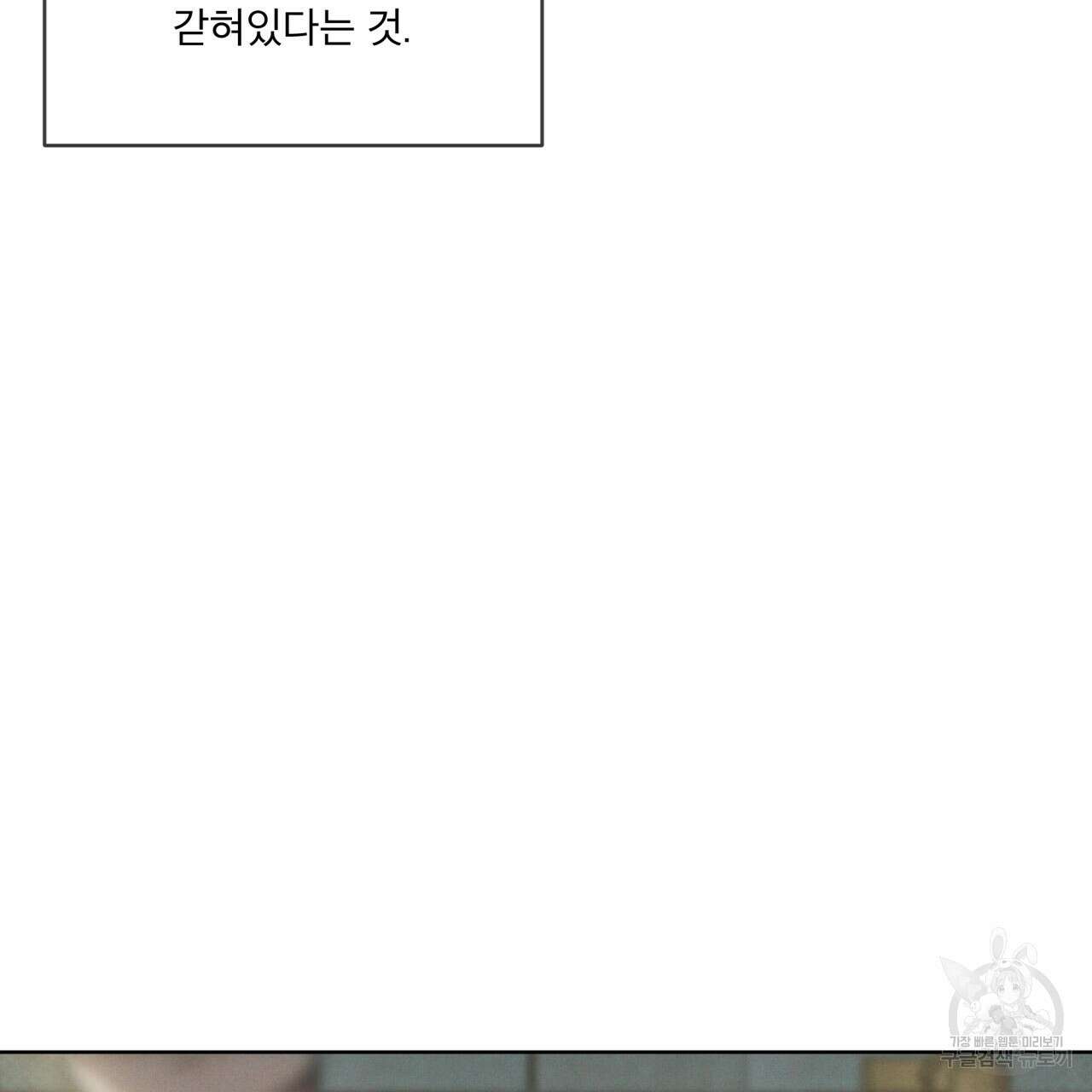 코드네임 아나스타샤 10화 7