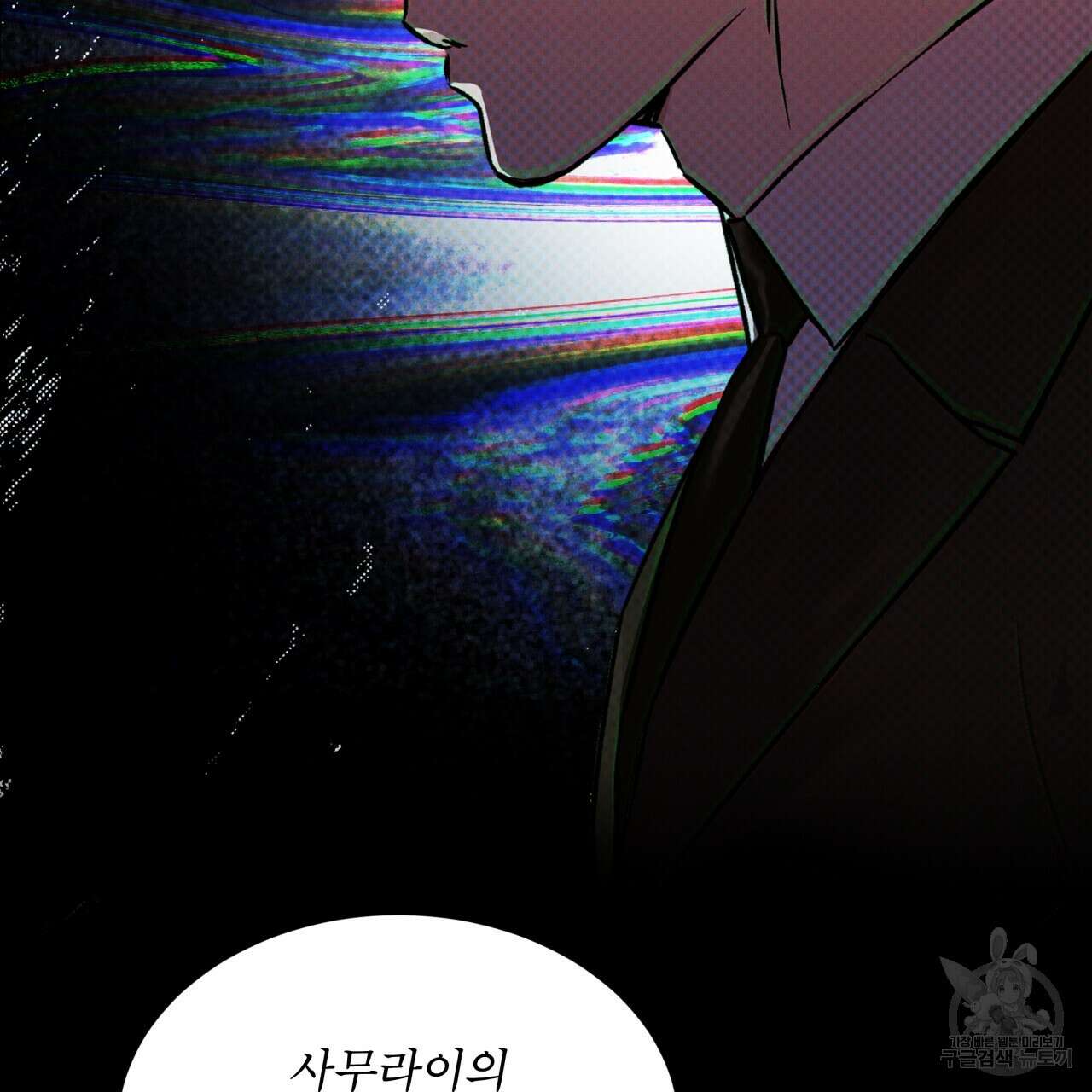 코드네임 아나스타샤 10화 14