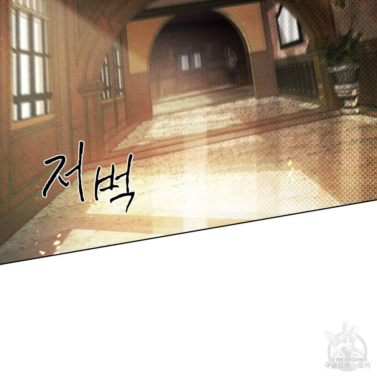 코드네임 아나스타샤 10화 19