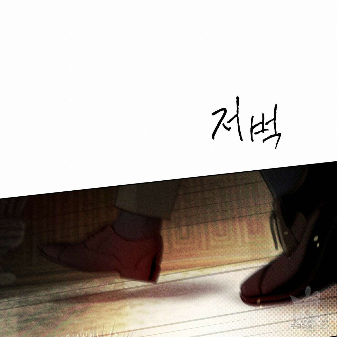 코드네임 아나스타샤 10화 20