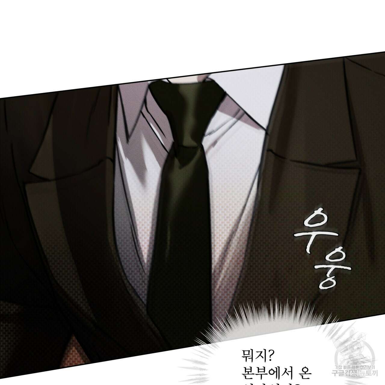 코드네임 아나스타샤 10화 22