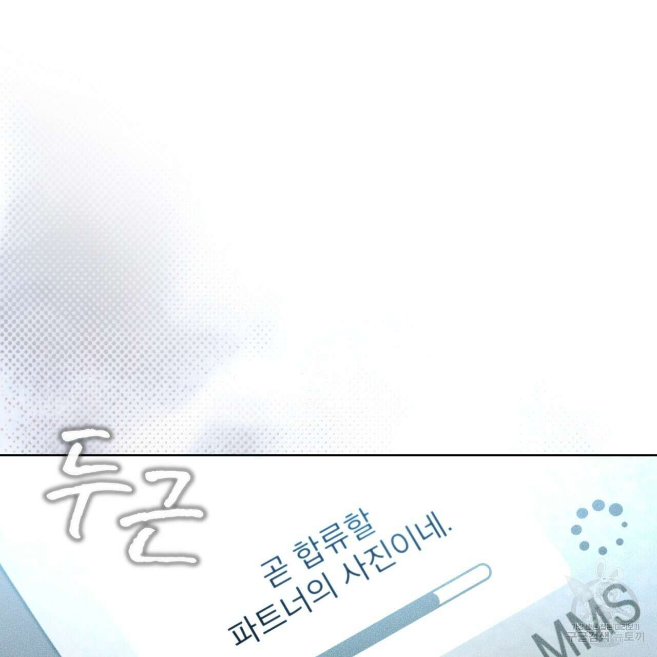 코드네임 아나스타샤 10화 27