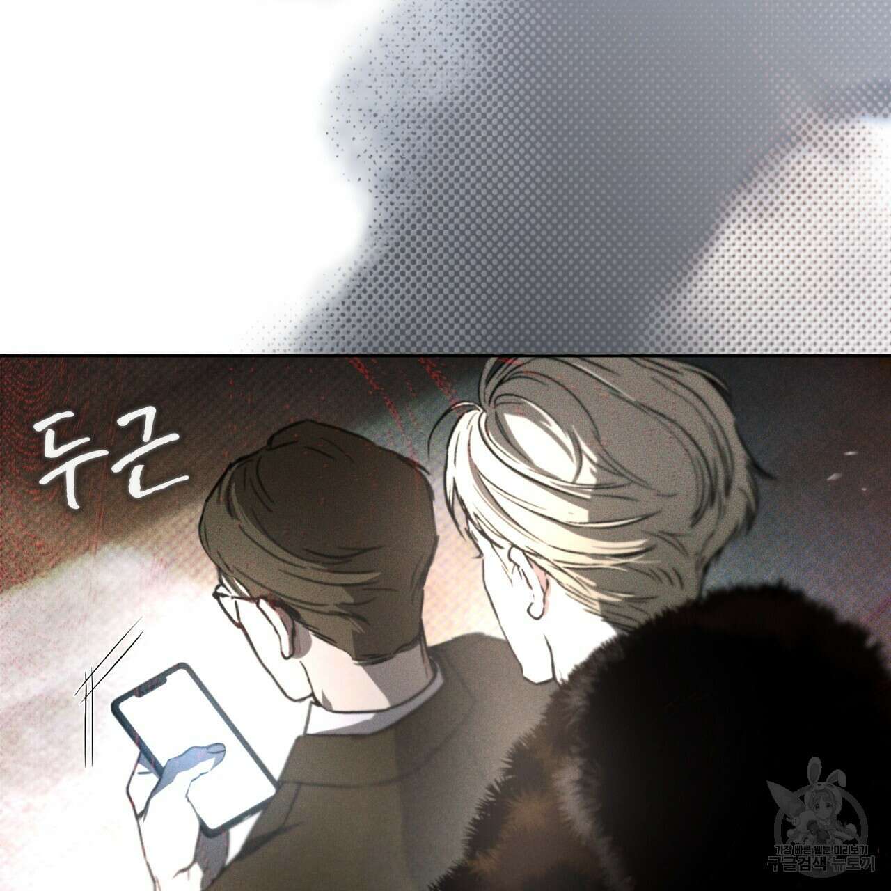 코드네임 아나스타샤 10화 29