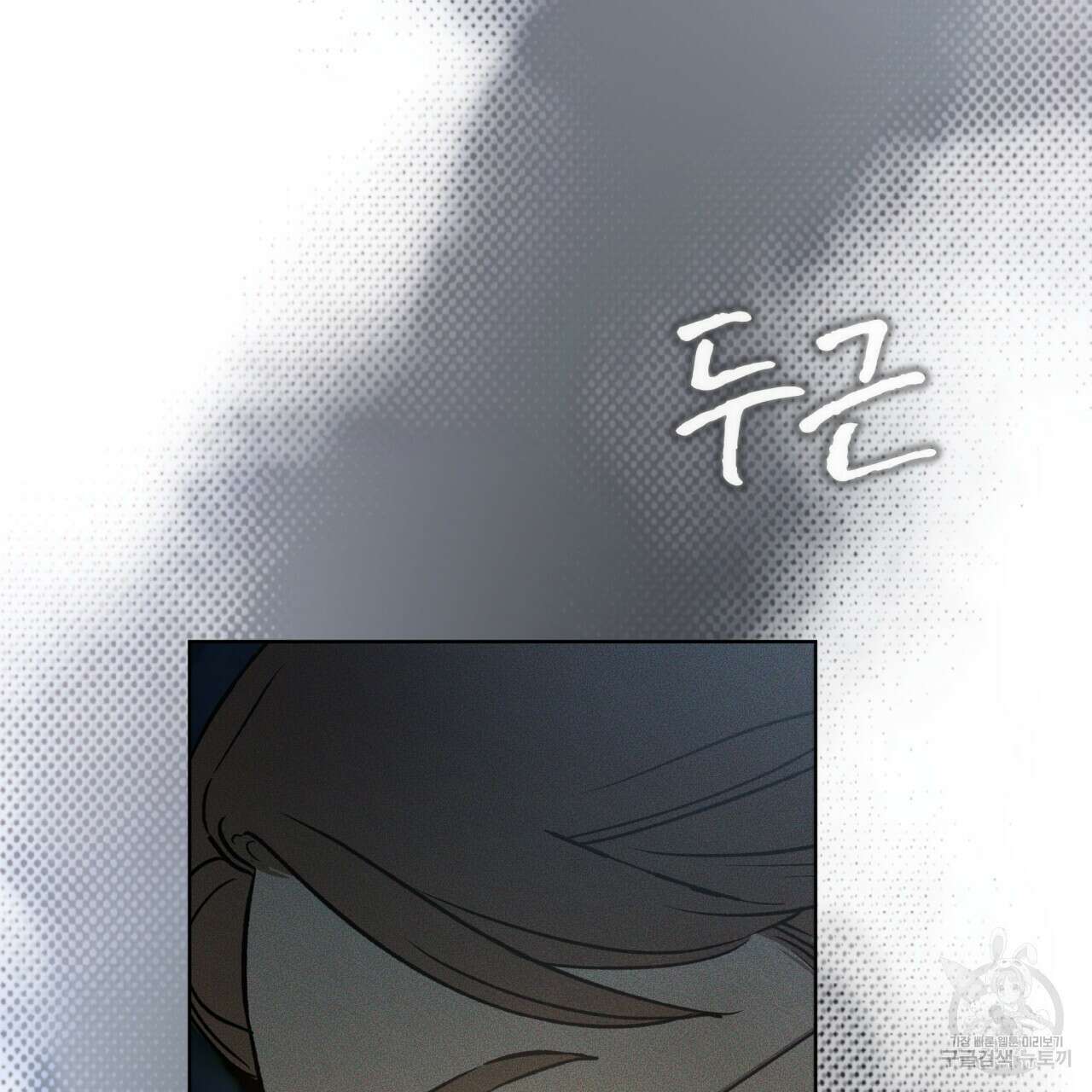 코드네임 아나스타샤 10화 31