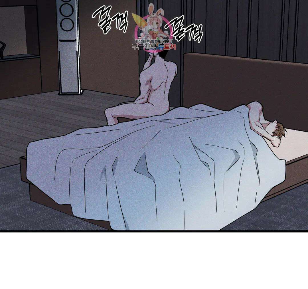 마이크 없이도 들려 외전 22화 2