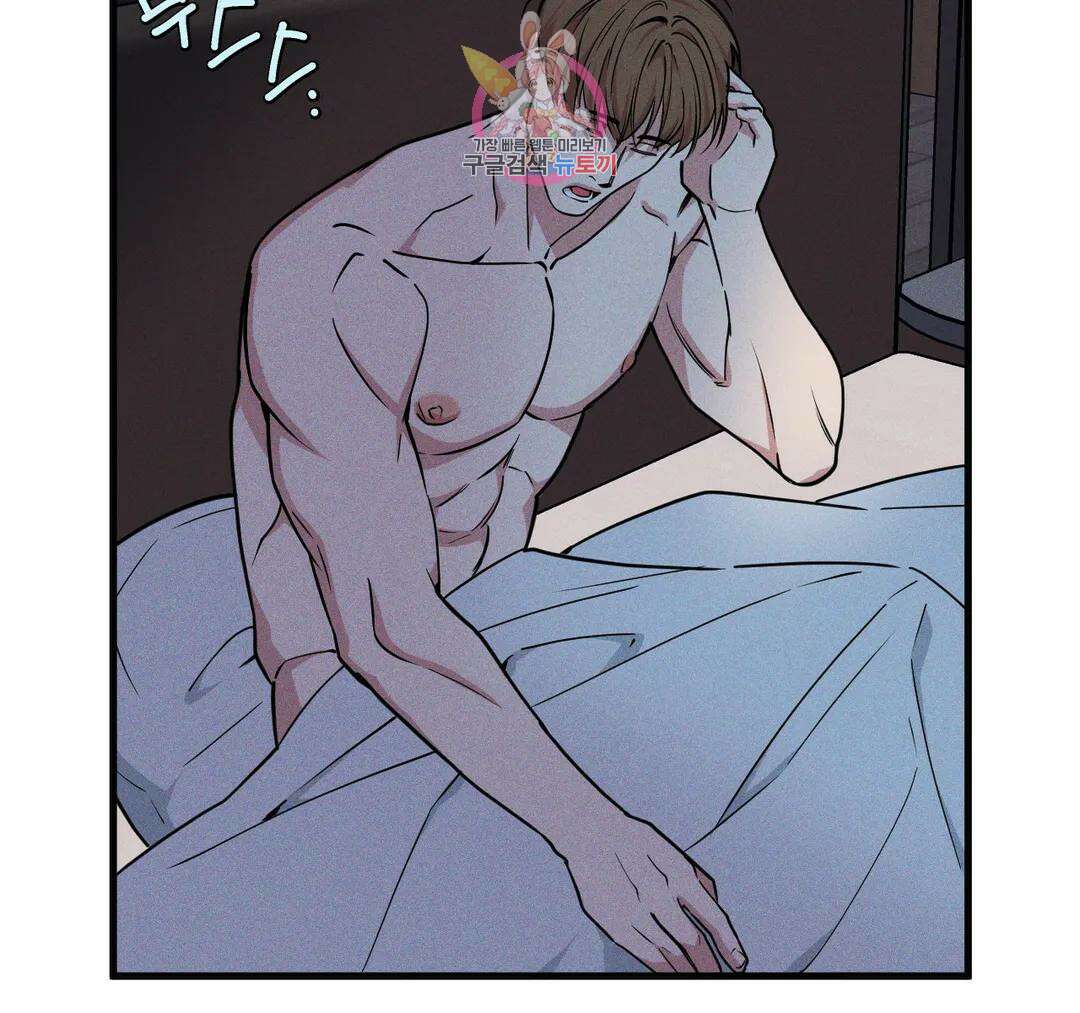 마이크 없이도 들려 외전 22화 4