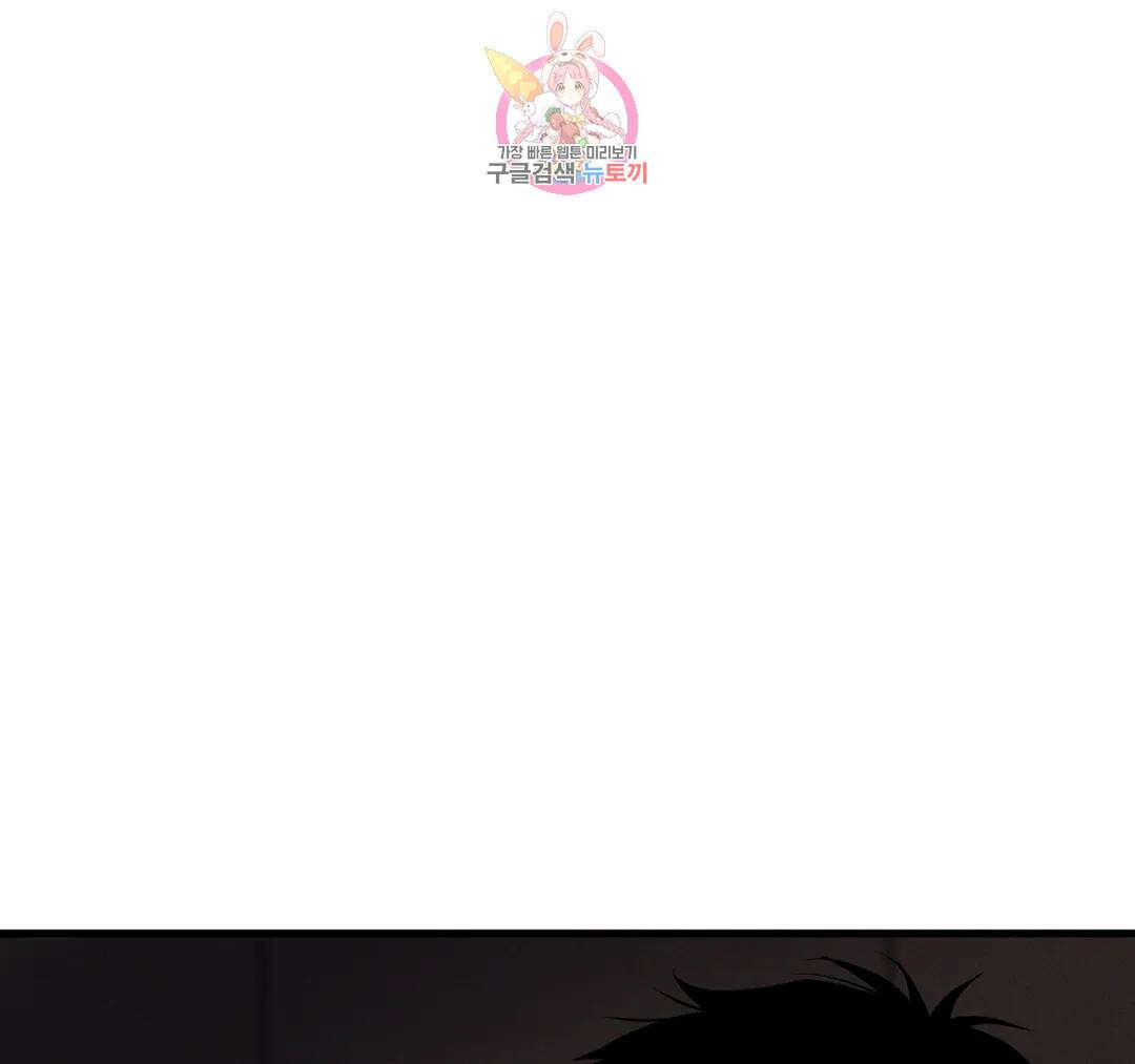 마이크 없이도 들려 외전 22화 5